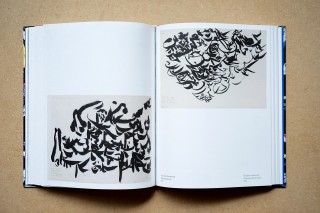 Atelier Oï, a creative philosophy - Harmonies Magazine